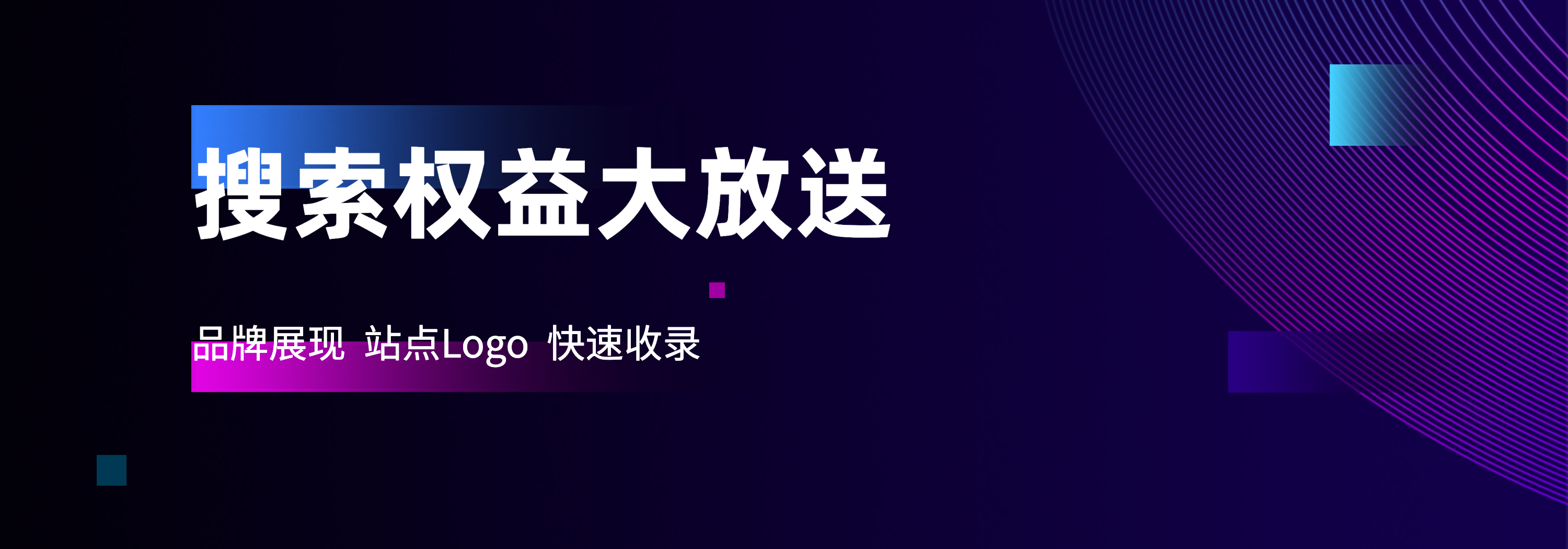 Résumé comparatif des avantages des méthodes commu-SEO公司-SEO推广-网站SEO优化
