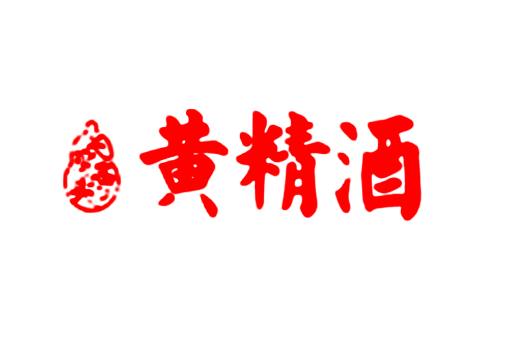 圭石堂-独立駅ブランド企画-サイトデザイン開発メインテナンスケース-SEO公司-SEO推广-网站SEO优化