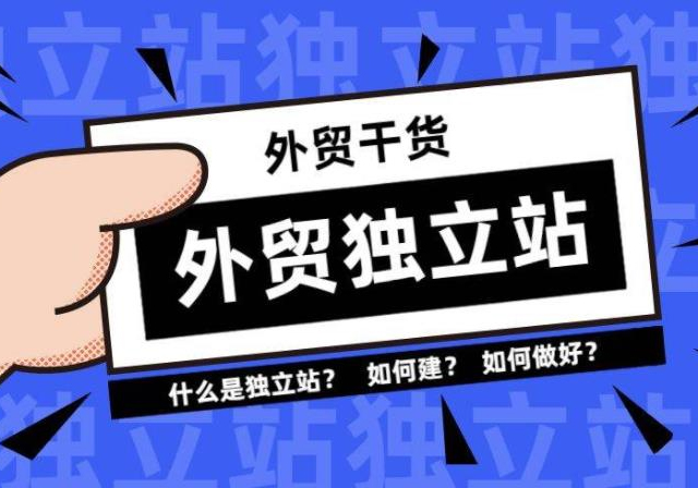 SEO知識-SEO公司-SEO推广-网站SEO优化