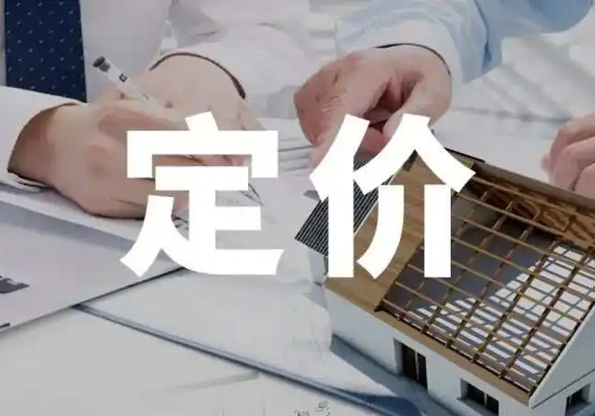 SEO服务价格您来定，您付款定价，我们来