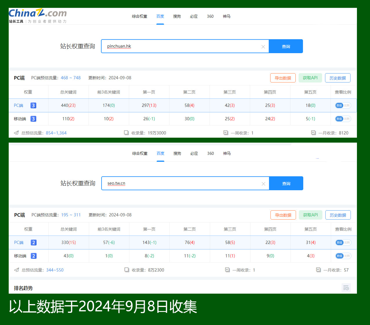 成功案例2024年9月8日.jpg