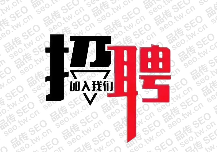 网站CMS系统工程师