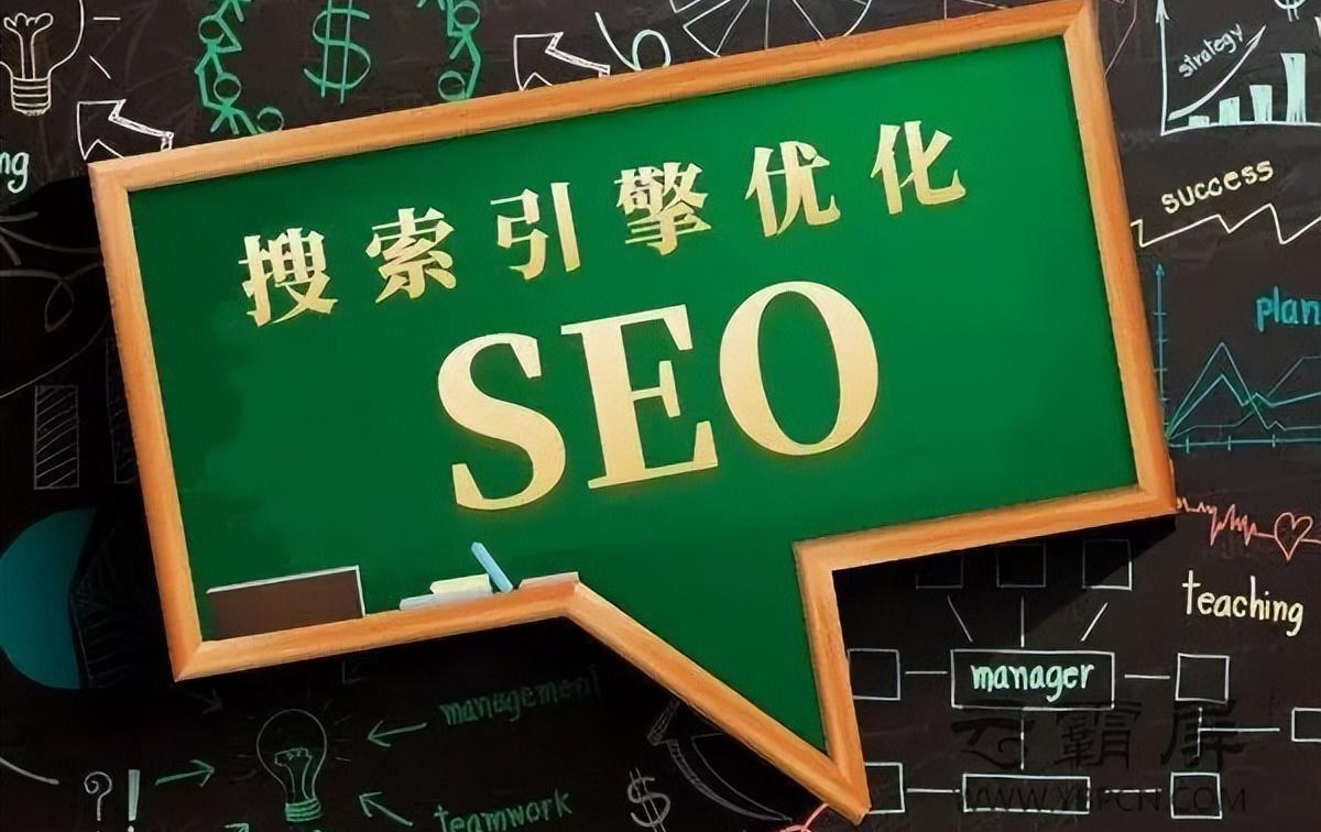 SEO知識-SEO公司-SEO推广-网站SEO优化