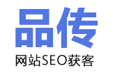 品伝SEO