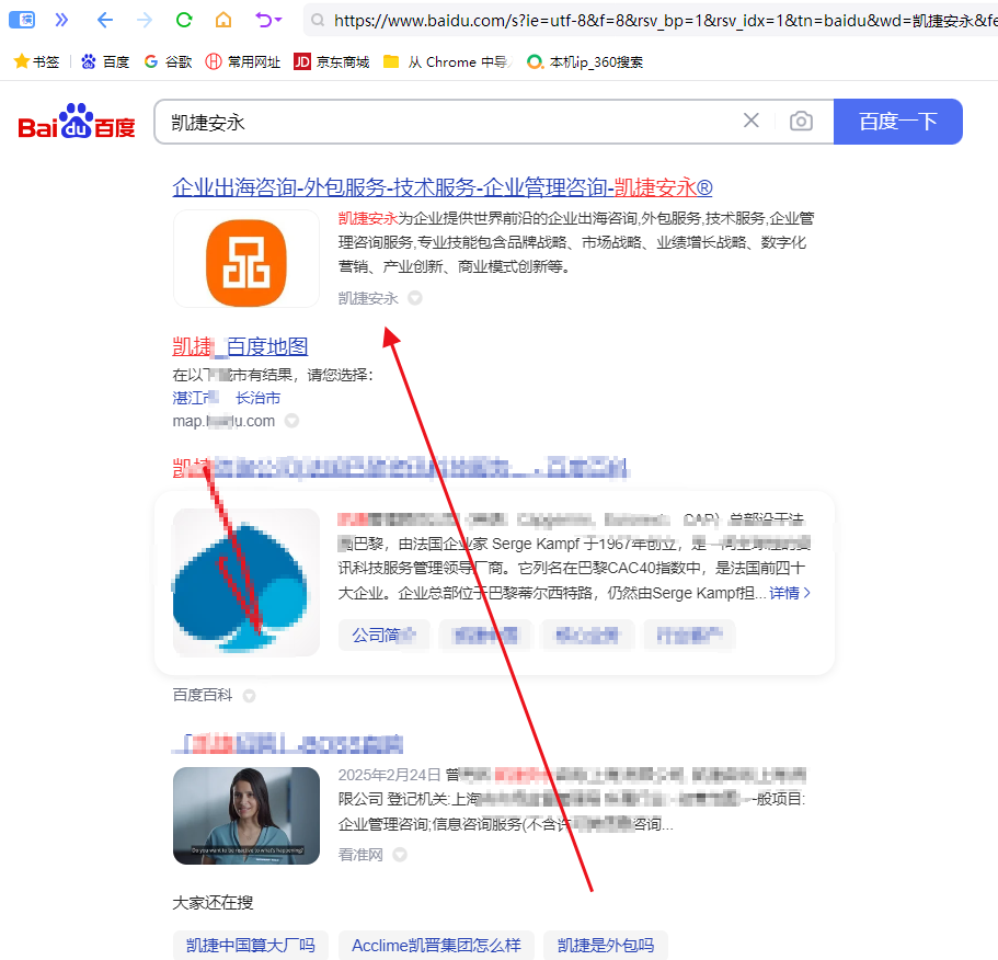 搜狗高速浏览器截图20250314073048.png